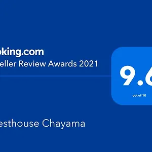 Chayama Holiday home