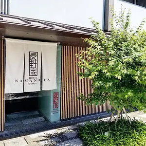 Naganoya Apartment