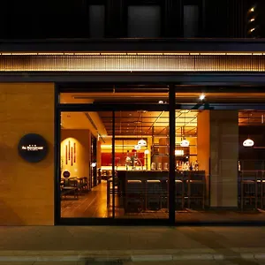 酒店 Agora Shijo
