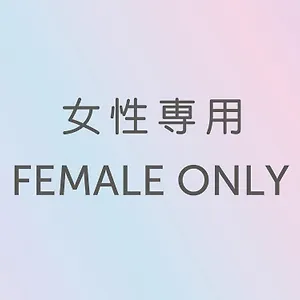 祇園旅館　休兵衛 京都市