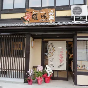 ゲストハウス雅順 京都市