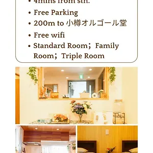 楽home Otaru